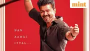 Madras HC Overturns Single-Judge Order on Vijay's 'Jana Nayagan', Orders Fresh CBFC Hearing