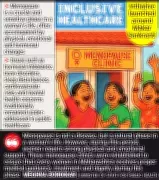 Maharashtra Pioneers India's First Statewide Menopause Clinics in Govt Hospitals