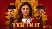 Malumadi Official Trailer Released: Bharti Thakkar, Akash Pandya Star in Gujarati Film