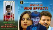 Mobile Ni Side Effects Official Trailer Released: Gujarati Film Stars Mamta Soni and Saurabh Rajyaguru