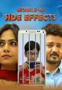 Mobile Ni Side Effects: Upcoming Gujarati Drama Set for January 2026 Release