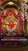 Morning Aarti Draws Large Crowds at Mumbai's Siddhivinayak Temple