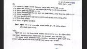MSBSHSE Releases Maharashtra SSC Hall Tickets 2026: Key Details and Correction Process