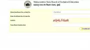 MSBTE Winter Semester Result 2025 Declared: Download Scorecard at result.msbte.ac.in