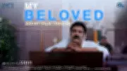 My Beloved Official Trailer Released: Prasanth Maniyath, Shyamala Surendran Star