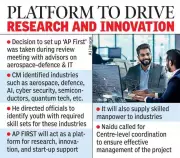 Naidu Launches AP FIRST in Tirupati, Partners with IIT and IISER for Tech Hub