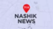 Nashik Railway Level Crossings May Face Temporary Closure During 2027 Kumbh Mela