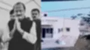 New CCTV Footage Reveals Final Moments of Ajit Pawar's Fatal Plane Crash Near Baramati