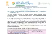 NIFTEE 2026: Registration Deadline Extended to Jan 13, New Exam Cities Added