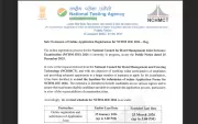 NTA Extends NCHM JEE 2026 Registration Deadline to March 25