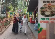 Odisha Govt Launches Major Renovation Project at Bhubaneswar's Ekamra Haat Cultural Hub