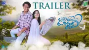 Oru Wayanadan Pranayakadha Official Trailer Released on YouTube