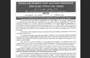 OSSSC Sevak Sevika Result 2025 Released: Check Cut-Off & Qualified Candidates List