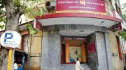 PNB Q3FY26 Profit Surges 12% to ₹5,190 Crore, Beats Expectations