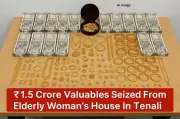 Police Stunned as ₹1.5 Crore in Gold, Silver, Cash Found at Elderly Woman's House in Tenali