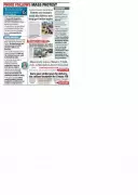 Pune Hospital Found Guilty in Postnatal Death, Criminal Case Filed Against 11 Trustees