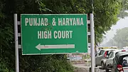 Punjab and Haryana High Court Bans 'Subordinate' and 'Lower' Terms for District Courts