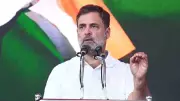Rahul Gandhi Accuses BJP, RSS of Power Centralization in Kochi Speech