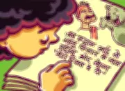 Rajasthan's Oral Reading Fluency Campaign Faces Assessment Delays for 4.29 Lakh Students