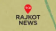 Rajkot Municipal Corporation Mandates Public Consultation for Infrastructure Projects