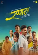 Rappata Marathi Movie: Release Date, Cast, Director & Trailer (2026)