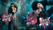 Rasha Thadani and Abhay Verma's 'Laikey Laikaa' Posters Reveal Love, Pain, and Trust