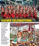 Ratha Sapthami Festival Draws Record Crowds at Tirumala Temple