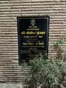 RJD Slams Nitish Govt's Rs 500 Crore Bihar Nivas Demolition Plan, Calls It Political Vendetta