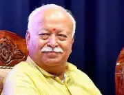 RSS Chief Mohan Bhagwat Begins Bihar Tour in Muzaffarpur for Centenary Celebrations