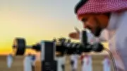 Saudi Supreme Court Calls for Ramadan Crescent Moon Sighting in 2026