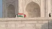 Security Enhanced at Taj Mahal Following Tricolour Hoisting Incident