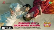 Shono Go Dokhino Hawa: New Romantic Track from Bengali Film Nari Choritra Bejay Jotil Released