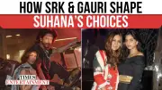 Suhana Khan Reveals How SRK and Gauri Guide Her Major Life Choices