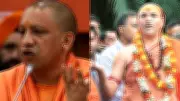 Swami Saraswati's 40-Day Ultimatum to Yogi Adityanath: Declare 'Gau Mata' as 'Rajya Mata'