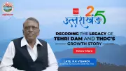 Tehri Dam Legacy & THDC's 25-Year Growth: A Former CMD's Reflections