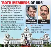 Telangana Speaker Dismisses Defection Petitions Against Two BRS MLAs