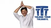 Thalaivar Thambi Thalaimaiyil Box Office Success: Strong Growth and Positive Reviews