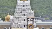 Tirupati Temple Closes for 10+ Hours on March 3 Due to Lunar Eclipse