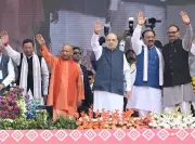 UP Leaders Celebrate Statehood Day, Highlight Development Achievements