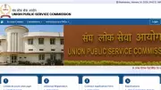 UPSC CSE 2026 Notification Expected This Week After Administrative Delay