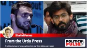 Urdu Press Slams SC Bail Denial to Khalid, Imam; ED Raids Heat Bengal Politics