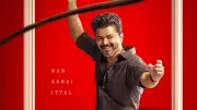 Vijay's 'Jana Nayagan' Censor Plea Adjourned to Jan 7 by Madras HC
