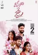 Vinara O Vema: Prashant Kalyan's Telugu Action Drama Set for 2026 Release