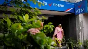 YES Bank Q3FY26 Results Date Announced: Mark Your Calendar for 17 January