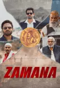 Zamana: Upcoming Telugu Crime Drama Set for January 2026 Release