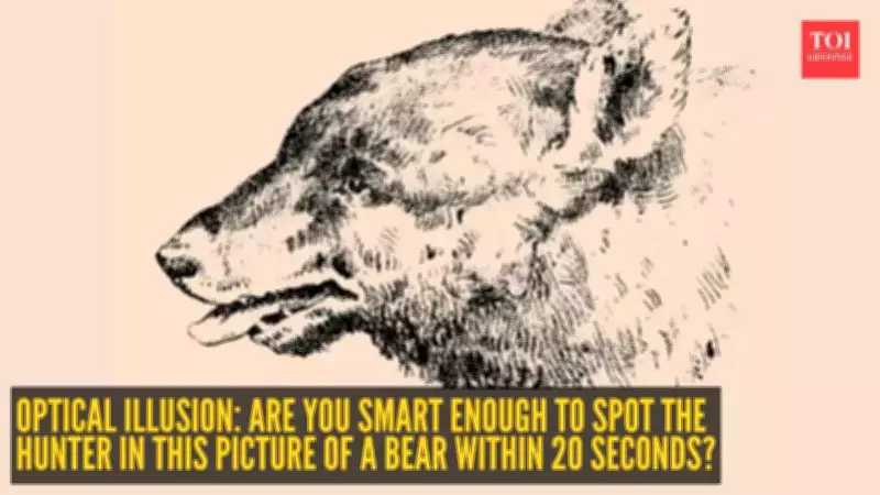 1880s Bear Illusion Stumps Modern Adults While Kids Solve It Instantly