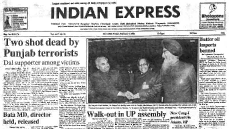 1986 Flashback: India Bans Butter Oil Imports, Upgrades Airports Amid Political Unrest