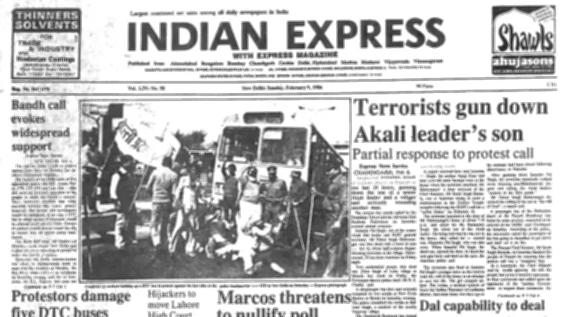 1986 Punjab Violence: Akali Leader's Son Killed Amid Terrorist Attacks