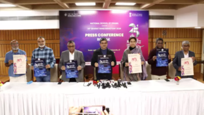 25th Bharat Rang Mahotsav: World's Largest Theatre Festival Opens in Rohtak