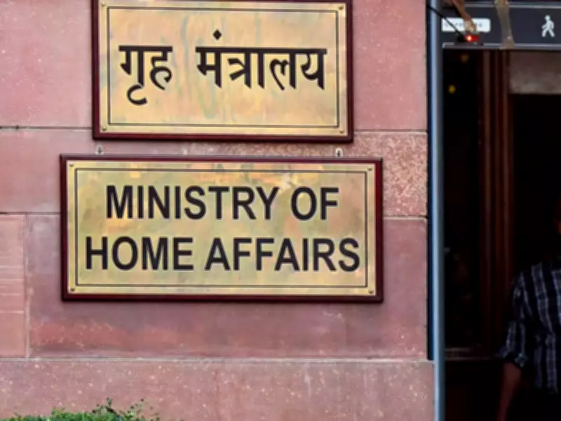 273 Prisoners Freed Under MHA's Financial Aid Scheme, Maharashtra Leads with 107 Beneficiaries